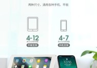手机ipad平板下载保存位置在哪里？如何更改默认保存路径？