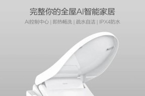 浪鲸智能马桶盖按键无反应问题解决方法（快速解决浪鲸智能马桶盖按键无反应问题的有效方法）