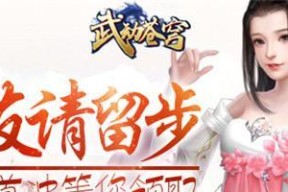 武动苍穹转生攻略怎么用？提升战斗力的秘诀是什么？