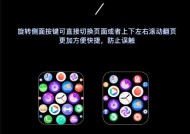 智能手表环如何拆卸？有哪些步骤？