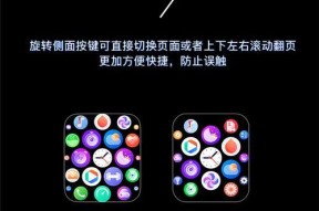 智能手表环如何拆卸？有哪些步骤？