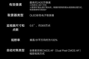 佳能相机直播软件的使用方法是什么？如何进行直播？