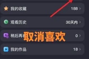 如何删除抖音里的短视频（教你轻松删除不需要的视频）