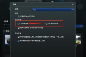 简易教程（一步步教你安装Realtek声卡驱动）