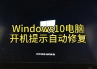 手提电脑无法开机的处理方法（应对手提电脑开不了的常见问题及解决方法）