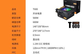 战狼电脑配件的质量和性能如何？