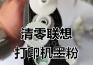 如何清零兄弟7360打印机？（简单操作帮你快速恢复打印机设置）