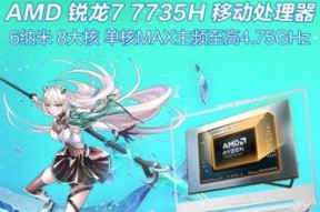 华硕天选4设计笔记本怎么样？它有哪些独特功能？