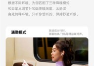 耳机蓝牙无线延迟问题如何应对？