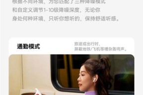 耳机蓝牙无线延迟问题如何应对？
