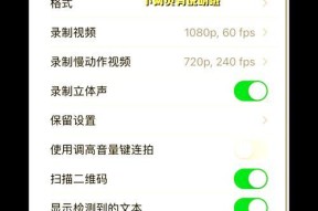 苹果相机自拍效果如何？自拍技巧有哪些？