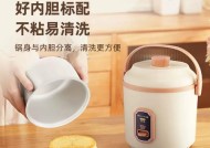志高电饭煲不跳闸的维修方法（解决电饭煲不跳闸问题的实用技巧）