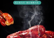 用洗衣机清洗螃蟹龙虾（快速）