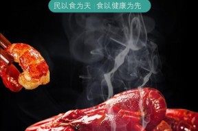 用洗衣机清洗螃蟹龙虾（快速）