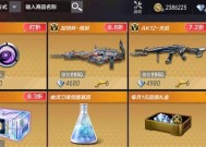 穿越火线破解版无限钻石怎么获取？安全吗？