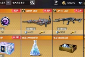 穿越火线破解版无限钻石怎么获取？安全吗？