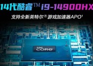 枪神八显卡的型号是什么？它的性能如何？