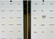 苹果手机气密测试视频制作方法？如何进行苹果手机的气密性测试？