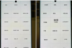 苹果手机气密测试视频制作方法？如何进行苹果手机的气密性测试？