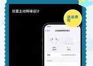 极核蓝牙连接手机后如何使用耳机？使用过程中需要注意什么？