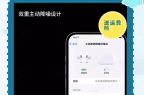 极核蓝牙连接手机后如何使用耳机？使用过程中需要注意什么？
