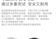 联想适配器插头选择标准是什么？选错会有哪些问题？