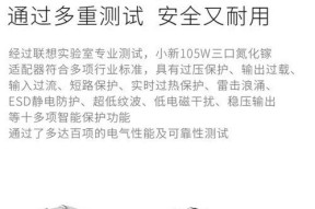 联想适配器插头选择标准是什么？选错会有哪些问题？