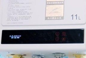 分析以史密斯电热水器水量小的原因及解决方案（深入了解以史密斯电热水器水量小的原因）
