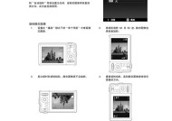 太空款数码相机使用方法是什么？