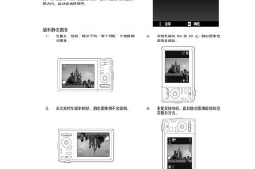 太空款数码相机使用方法是什么？