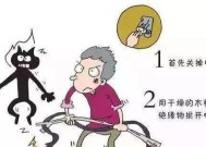 烤完后能否立即关电源？这样做有什么后果？