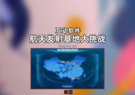 航天模拟器登陆行星的步骤是什么？遇到问题如何解决？