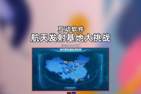 航天模拟器登陆行星的步骤是什么？遇到问题如何解决？