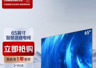 长虹65寸电视屏幕抖动问题如何解决？