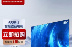 长虹65寸电视屏幕抖动问题如何解决？
