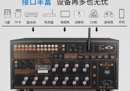 前置放大器与有源低音炮如何连接？接线问题怎么办？