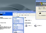 WinServer2003安装指南（详解WinServer2003的安装步骤和注意事项）