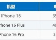 15plus电池消耗快且发烫的原因是什么？如何解决？
