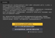 佳能肩带白色拆卸步骤及注意事项有哪些？