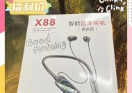 蓝牙耳机连接虎牙直播的方法是什么？