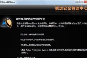 系统崩溃一键还原（简单易用的解决方案）