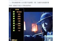 机顶盒设备地址修改方法？如何更改电视机顶盒的设备地址？