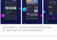 魅族后台如何清理？清理步骤和常见问题是什么？