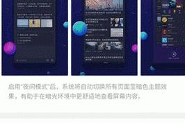 魅族后台如何清理？清理步骤和常见问题是什么？