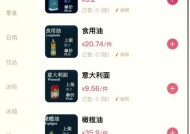 超市模拟器入库操作方法是什么？