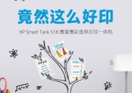彩印打印机联网设置详解（实现高效便捷打印的关键步骤）