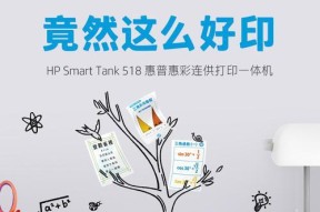 彩印打印机联网设置详解（实现高效便捷打印的关键步骤）