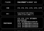 充电移动硬盘怎么用？操作步骤和注意事项是什么？