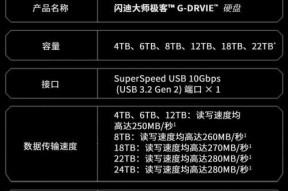 充电移动硬盘怎么用？操作步骤和注意事项是什么？