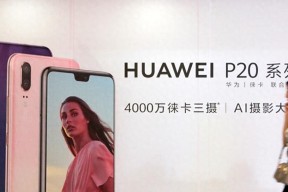 华为最成功的5台手机，你用过吗？
